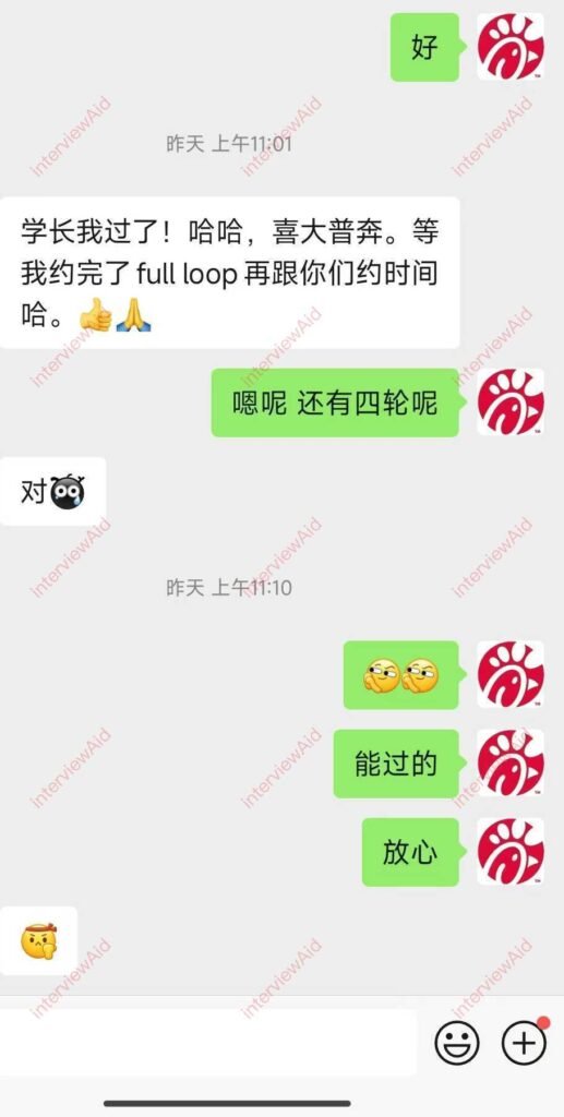 Screenshots of a Chinese chat conversation in a messaging app; green bubbles on the right with Chick-fil-A avatars, a long white bubble on the left with a message about finishing a loop, and timestamps 昨天 上午11:01.