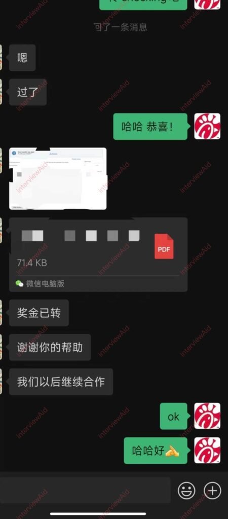 Dark messaging thread in Chinese: congratulatory exchange after a prize transfer, with green chat bubbles saying “哈哈 恭喜！” and “OK/哈哈好” and a PDF/file transfer preview showing a WeChat/desktop UI element nearby.